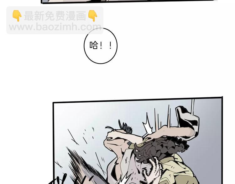 🍚玄道寺 第22话 对话 第47页