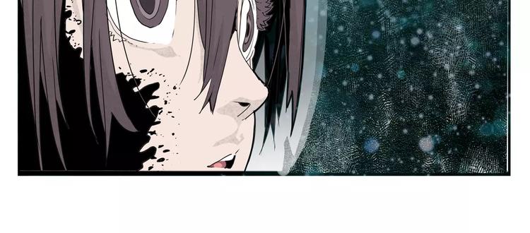 🍚玄道寺 第26话 观心 第12页