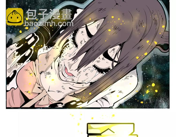 🍚玄道寺 第26话 观心 第40页
