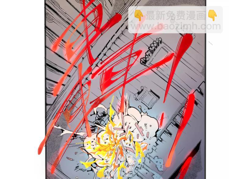 🍚玄道寺 第28话 请求 第43页