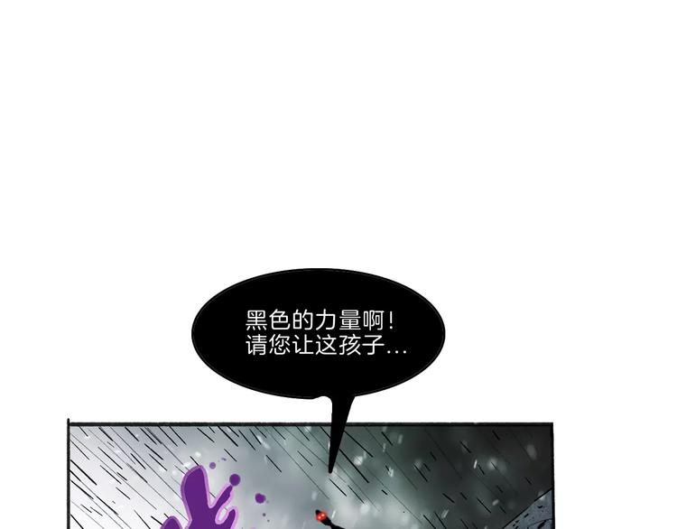 🍚玄道寺 第32话 老友 第6页