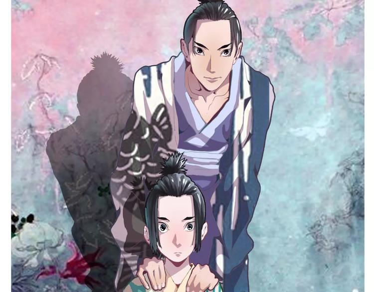 🍚玄道寺 第34话 异变 第3页
