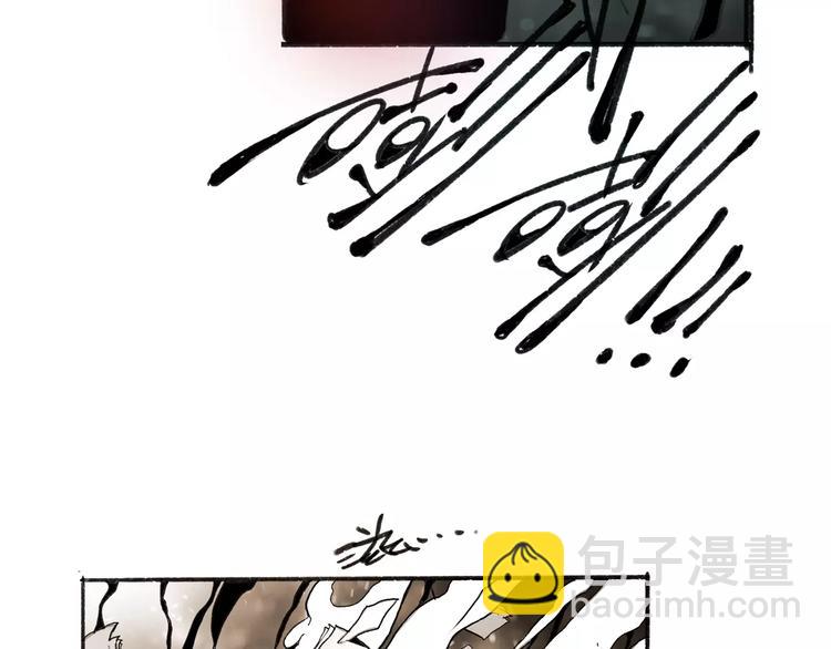 🍚玄道寺 第34话 异变 第30页