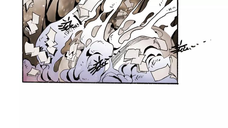 🍚玄道寺 第34话 异变 第31页