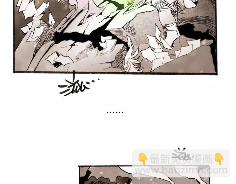 🍚玄道寺 第34话 异变 第33页
