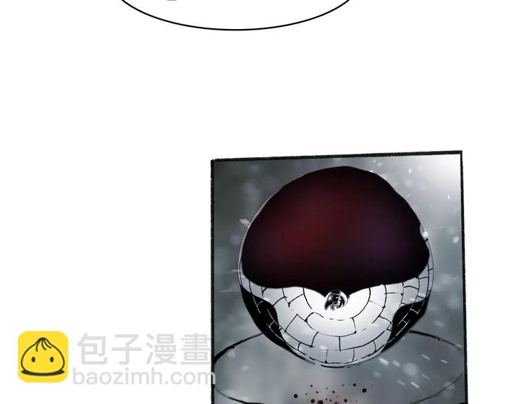 🍚玄道寺 第34话 异变 第38页