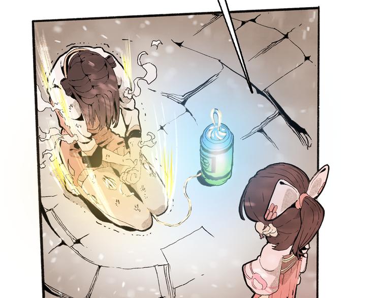 🍚玄道寺 第36话 合力 第14页