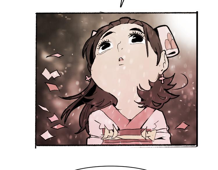 🍚玄道寺 第38话 苏醒 第29页