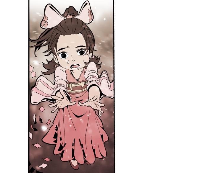 🍚玄道寺 第38话 苏醒 第37页