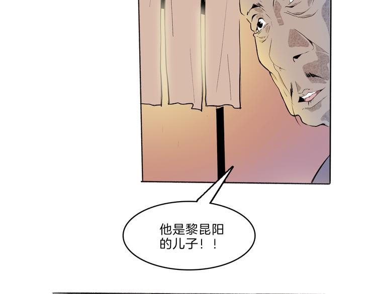 🍚玄道寺 第40话 三岔路（中） 第26页