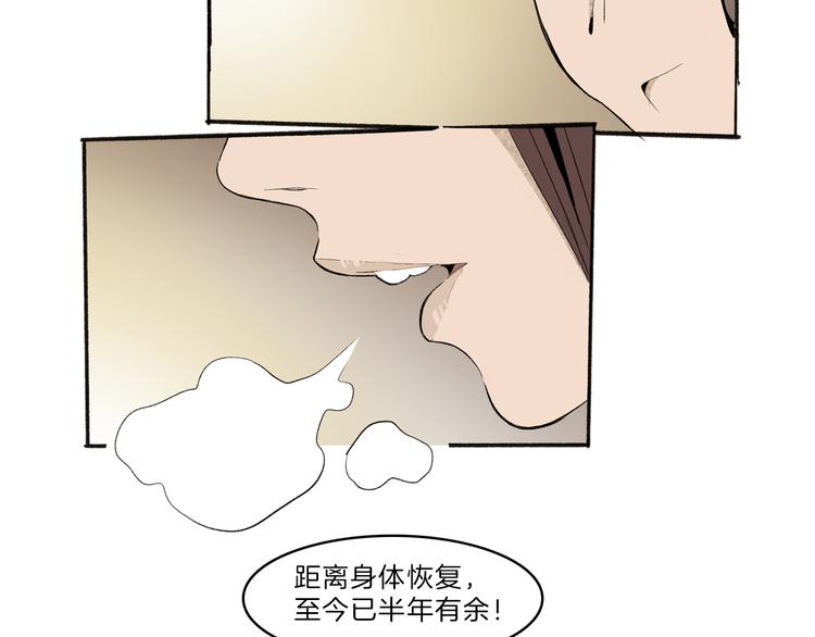 🍚玄道寺 第42话 玄道寺 第10页