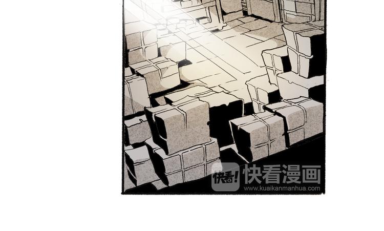 🍚玄道寺 第42话 玄道寺 第20页