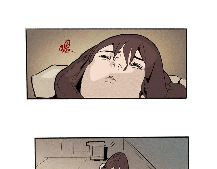 🍚玄道寺 第42话 玄道寺 第24页