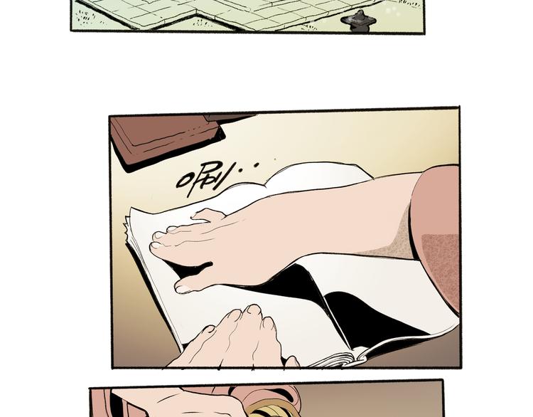 🍚玄道寺 第42话 玄道寺 第8页
