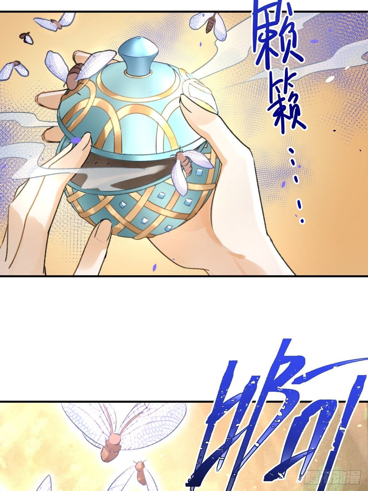 🍚玄都故梦 第14话 秘籍 第26页