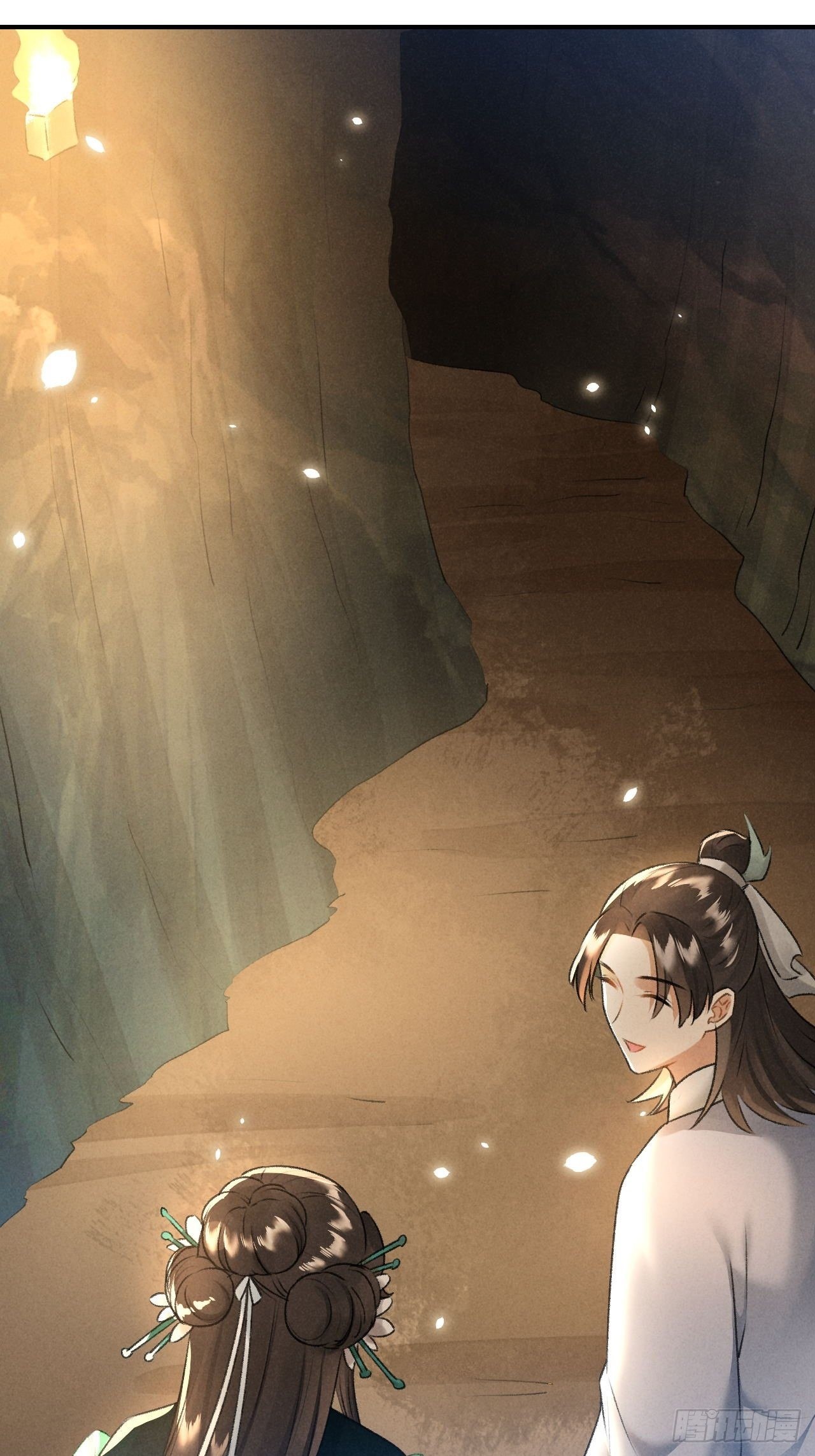 🍚玄都故梦 第14话 秘籍 第7页
