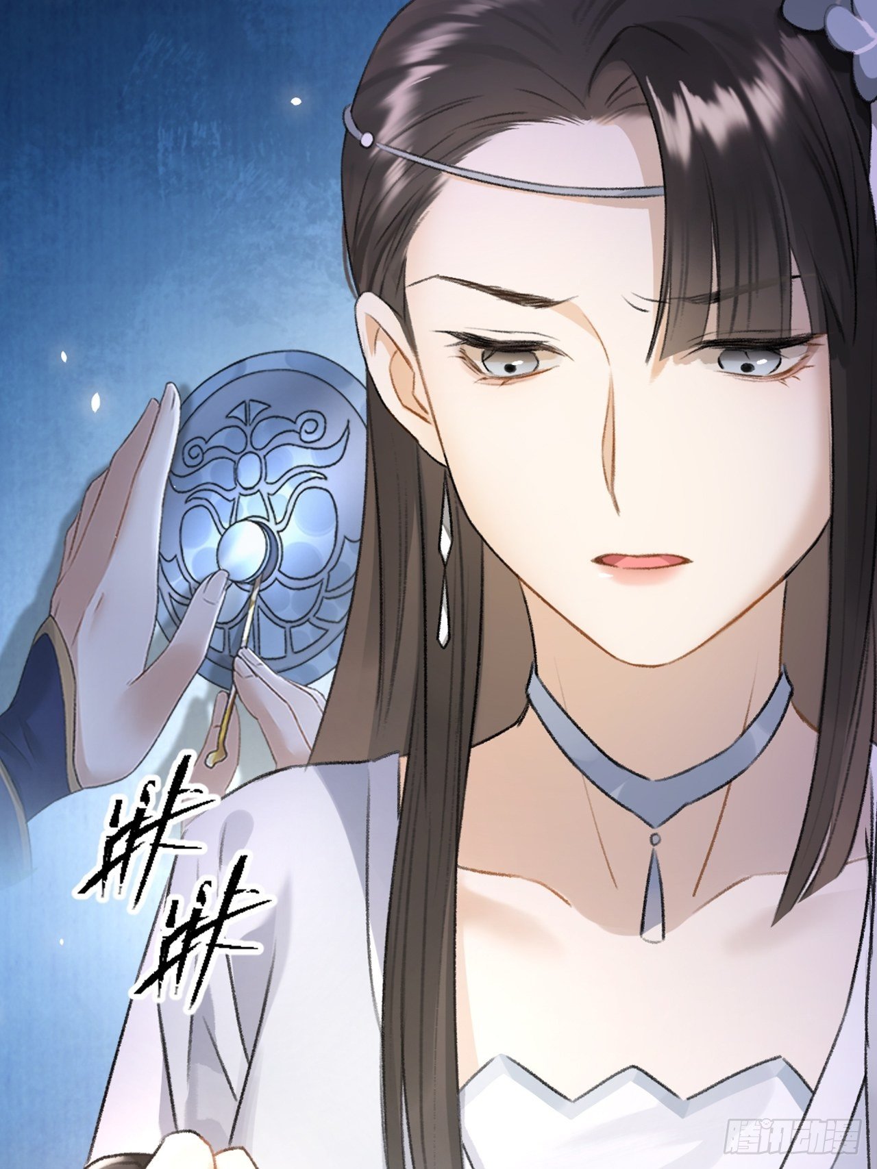 🍚玄都故梦 第16话 秘门 第2页