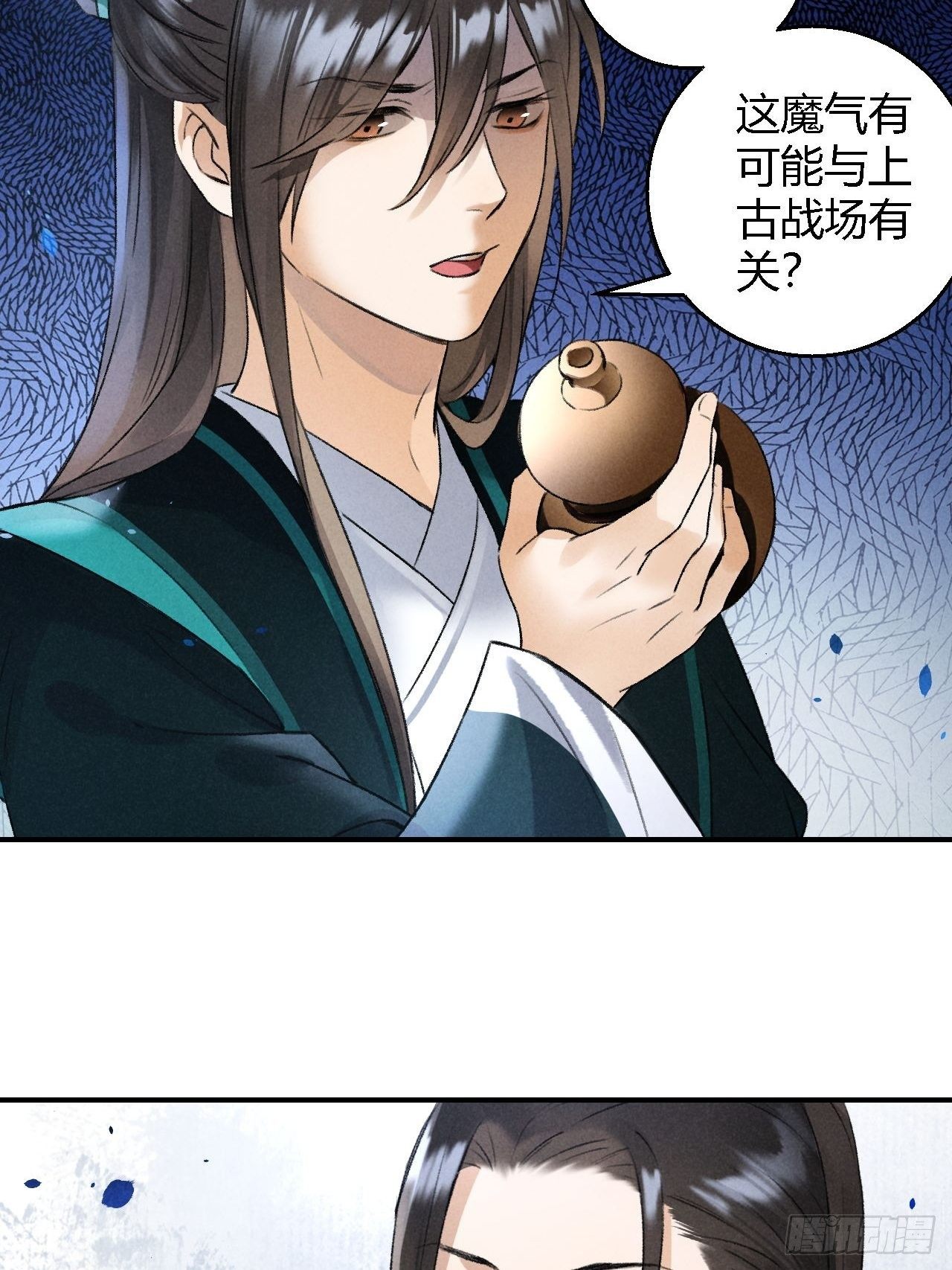 🍚玄都故梦 第18话 蛊惑 第25页