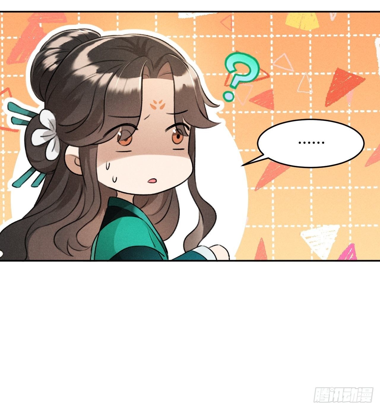 🍚玄都故梦 第24话 渡河 第7页