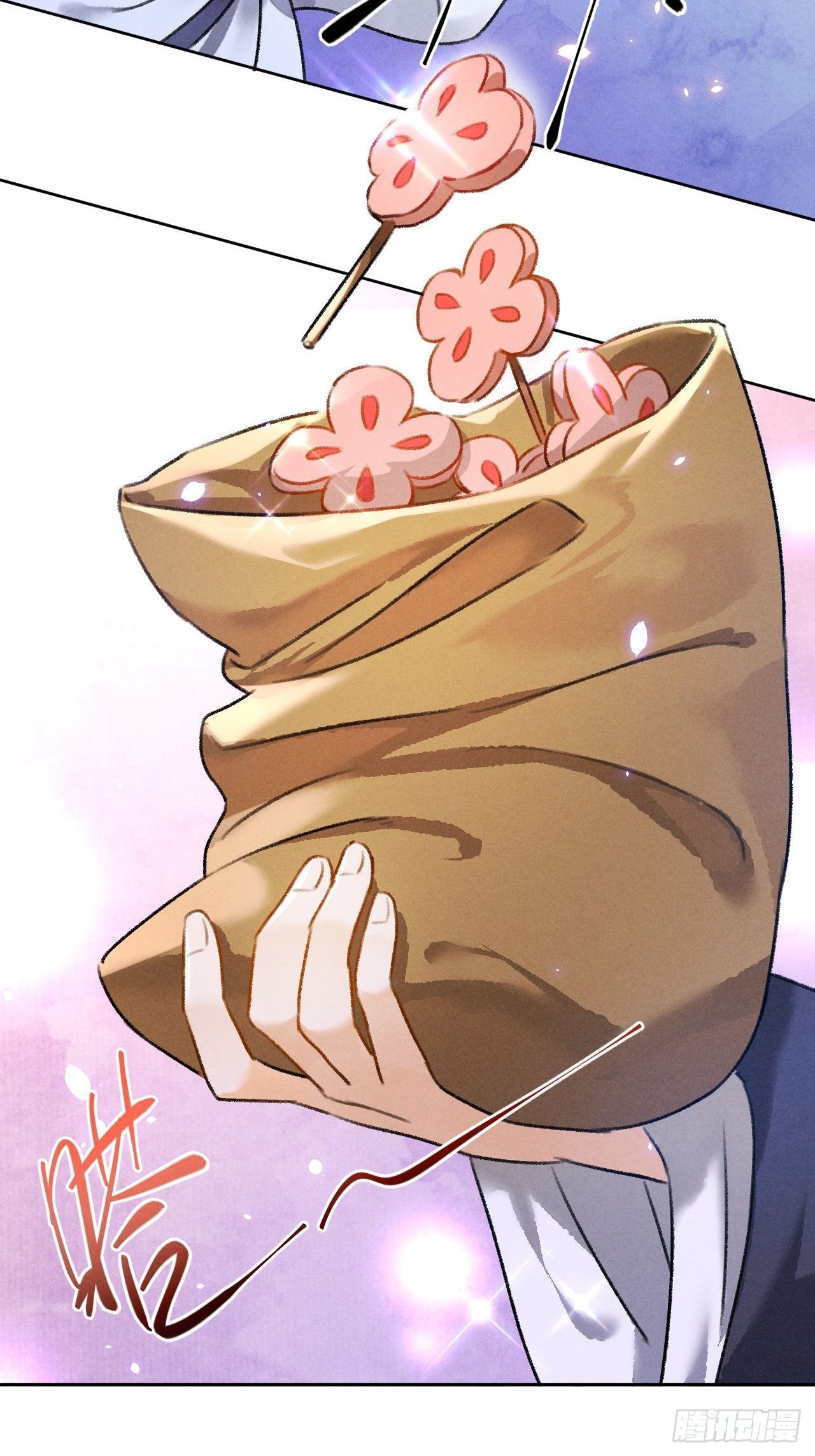 🍚玄都故梦 第26话 不期而遇 第16页