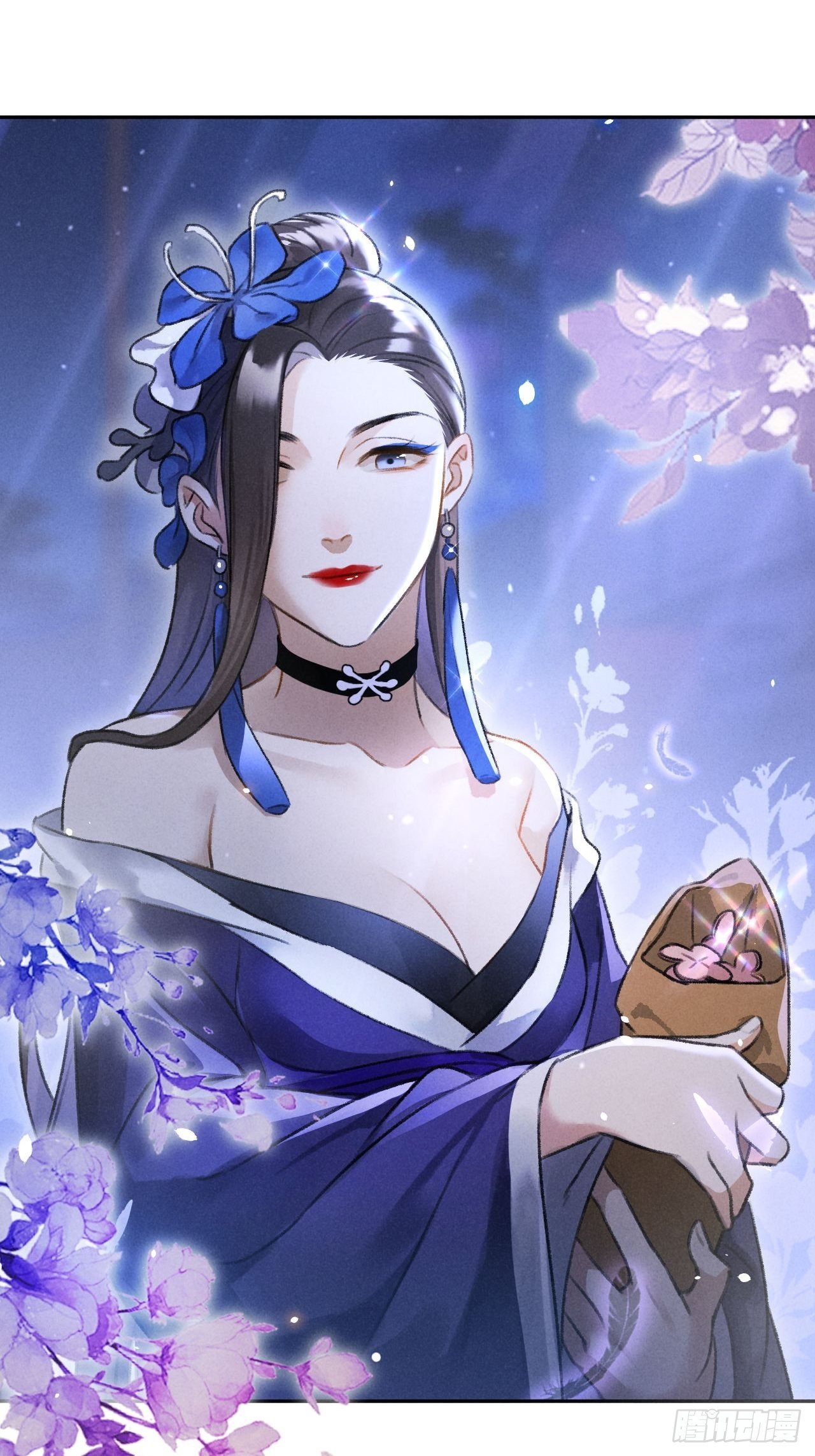 🍚玄都故梦 第26话 不期而遇 第17页