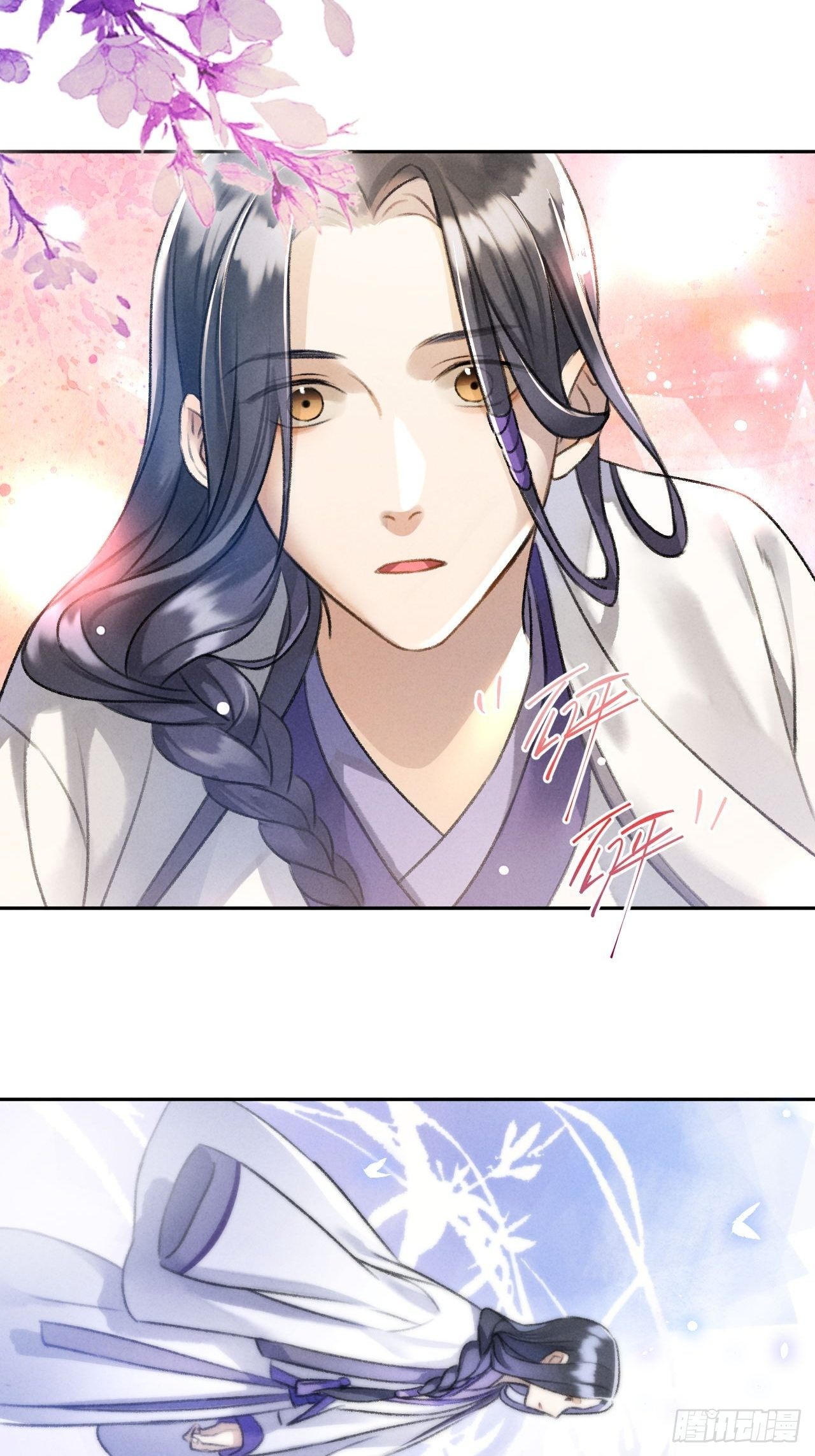 🍚玄都故梦 第26话 不期而遇 第18页