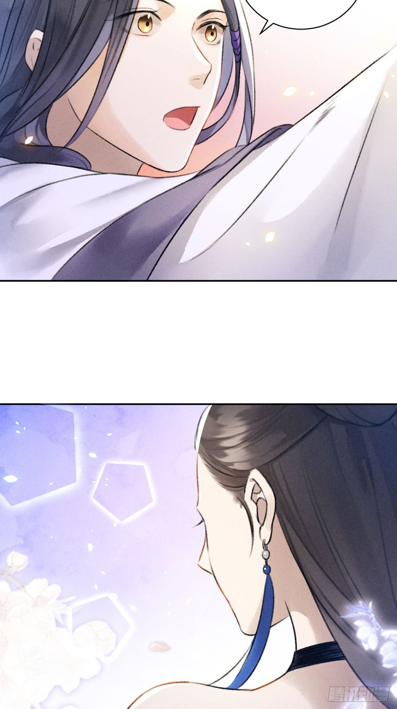 🍚玄都故梦 第26话 不期而遇 第22页
