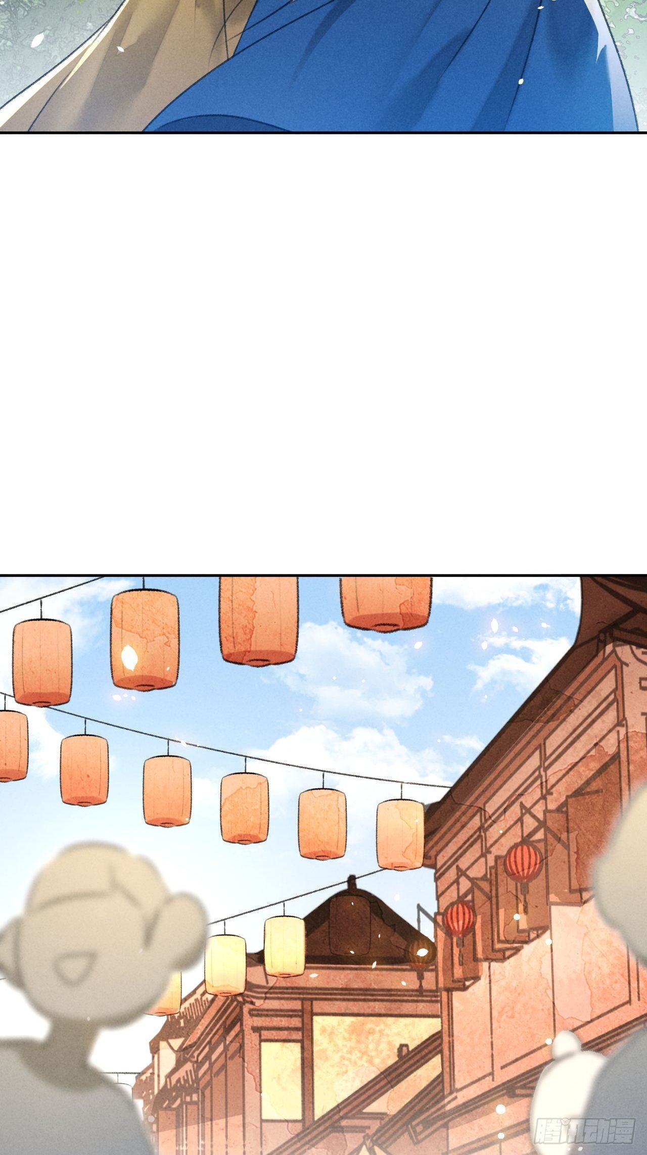 🍚玄都故梦 第26话 不期而遇 第8页