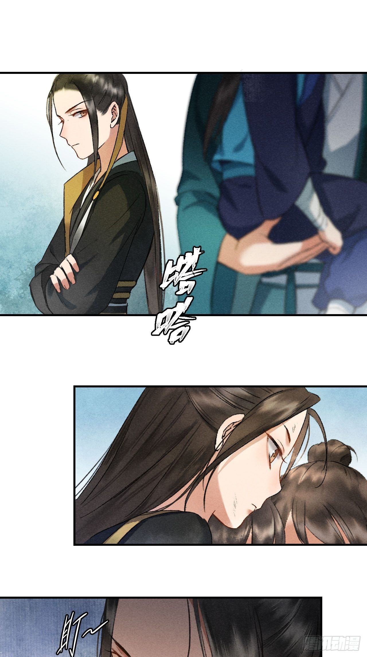 🍚玄都故梦 第2话 药师岭 第26页