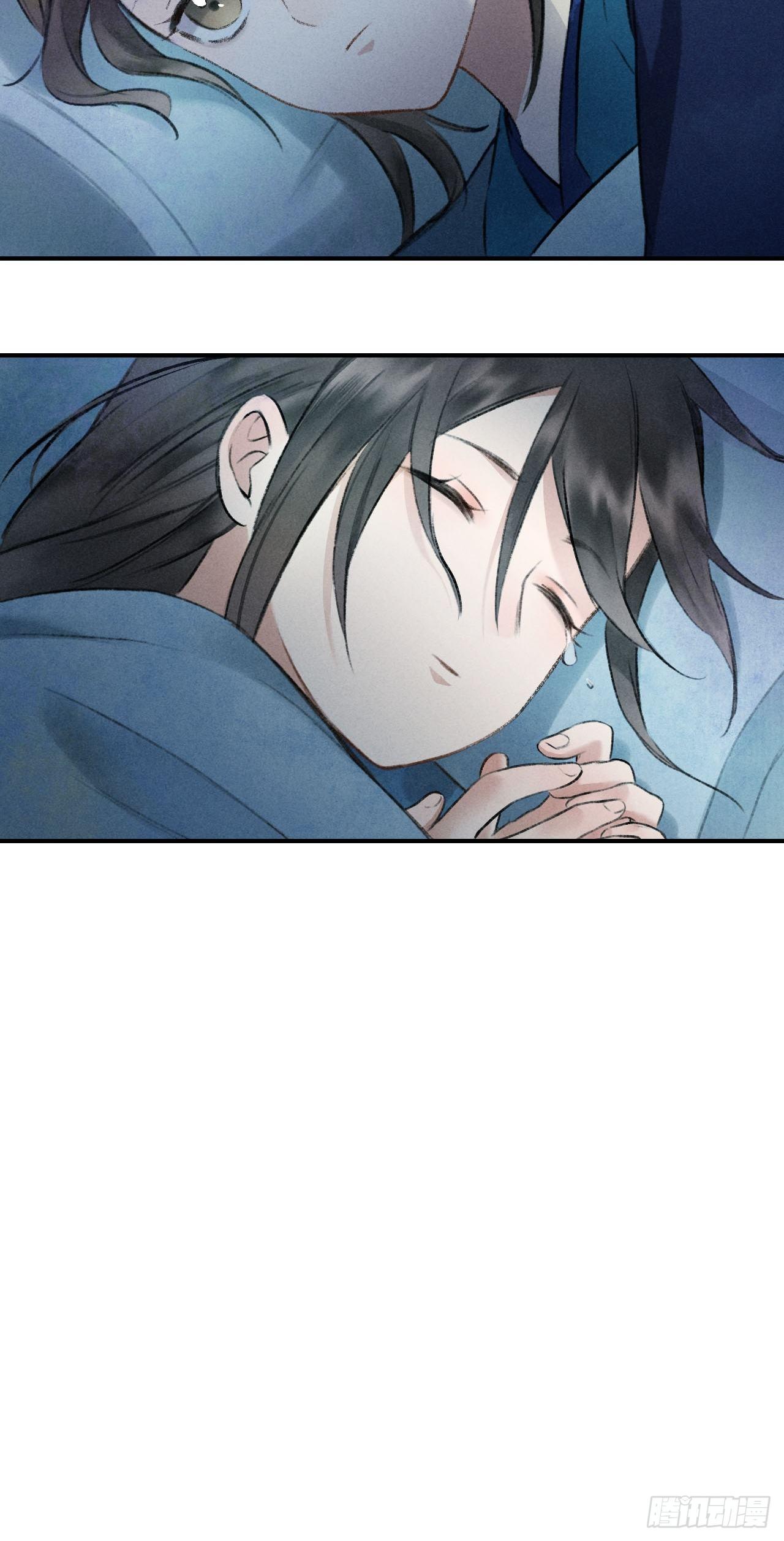 🍚玄都故梦 第2话 药师岭 第35页