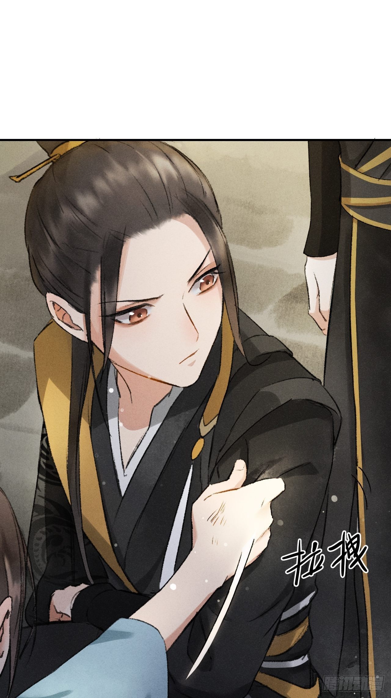 🍚玄都故梦 第2话 药师岭 第9页