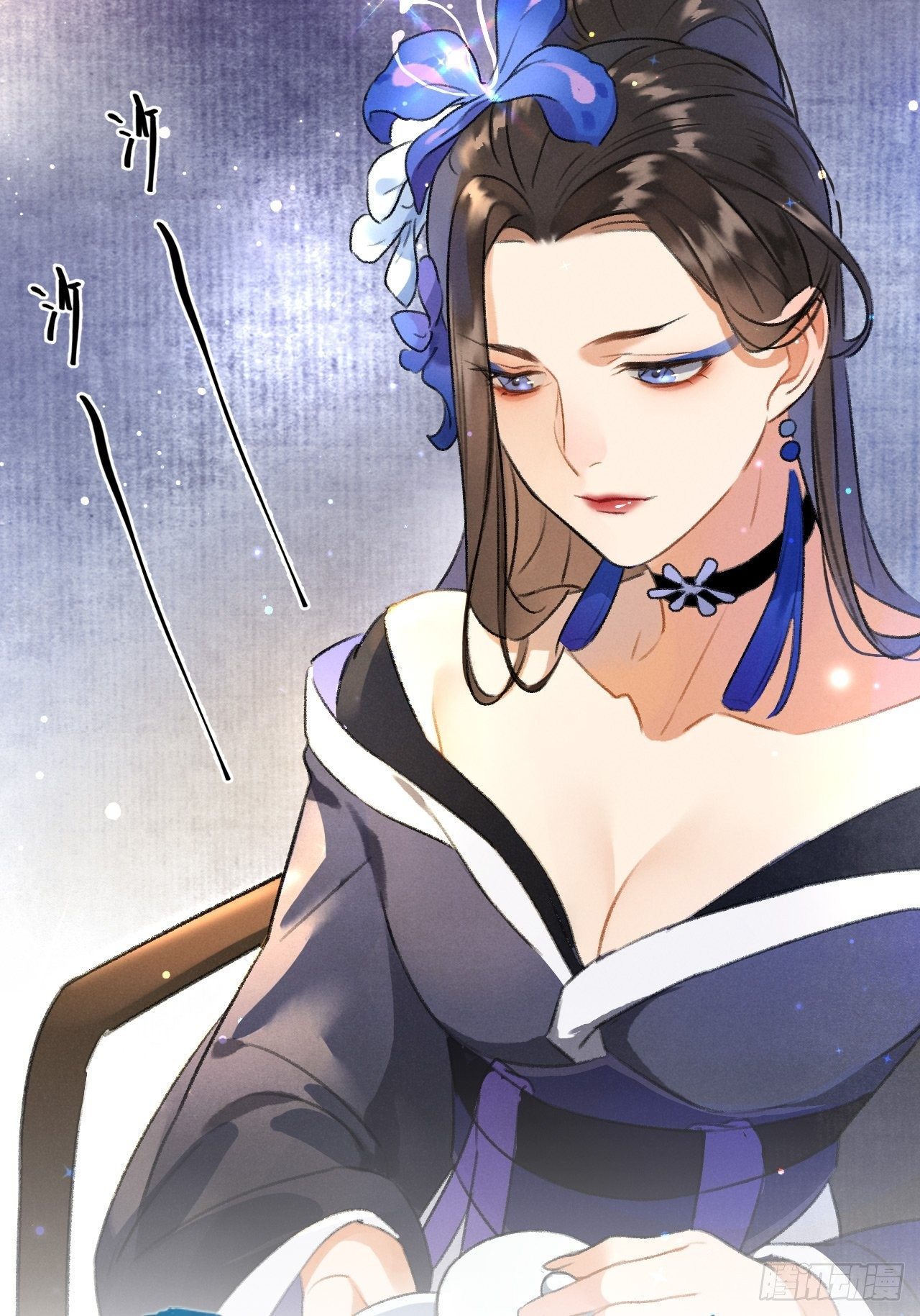 🍚玄都故梦 第4话 不速之客 第2页