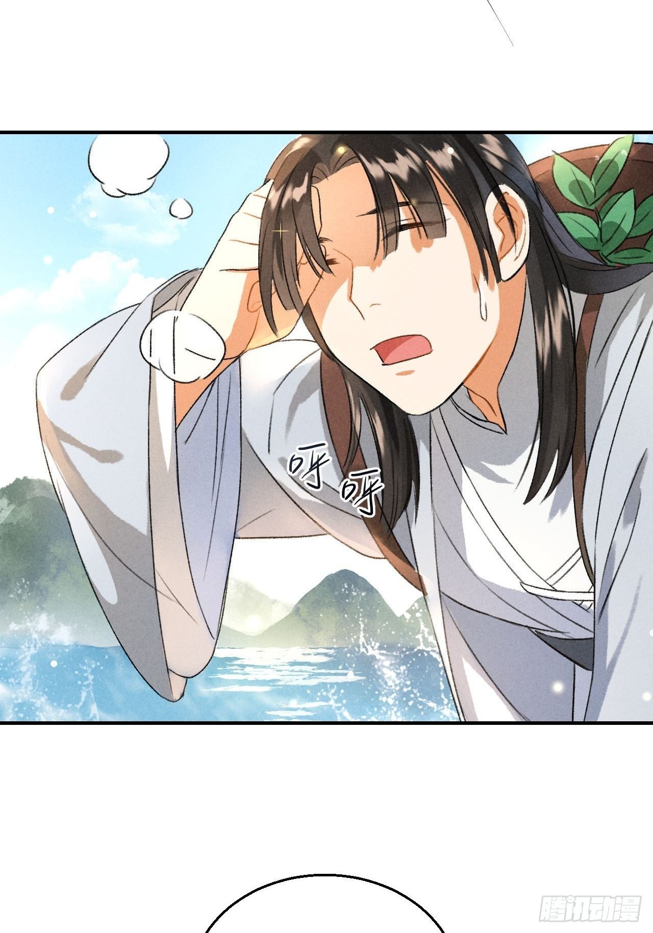 🍚玄都故梦 第6话 裂海玄鲸 第19页