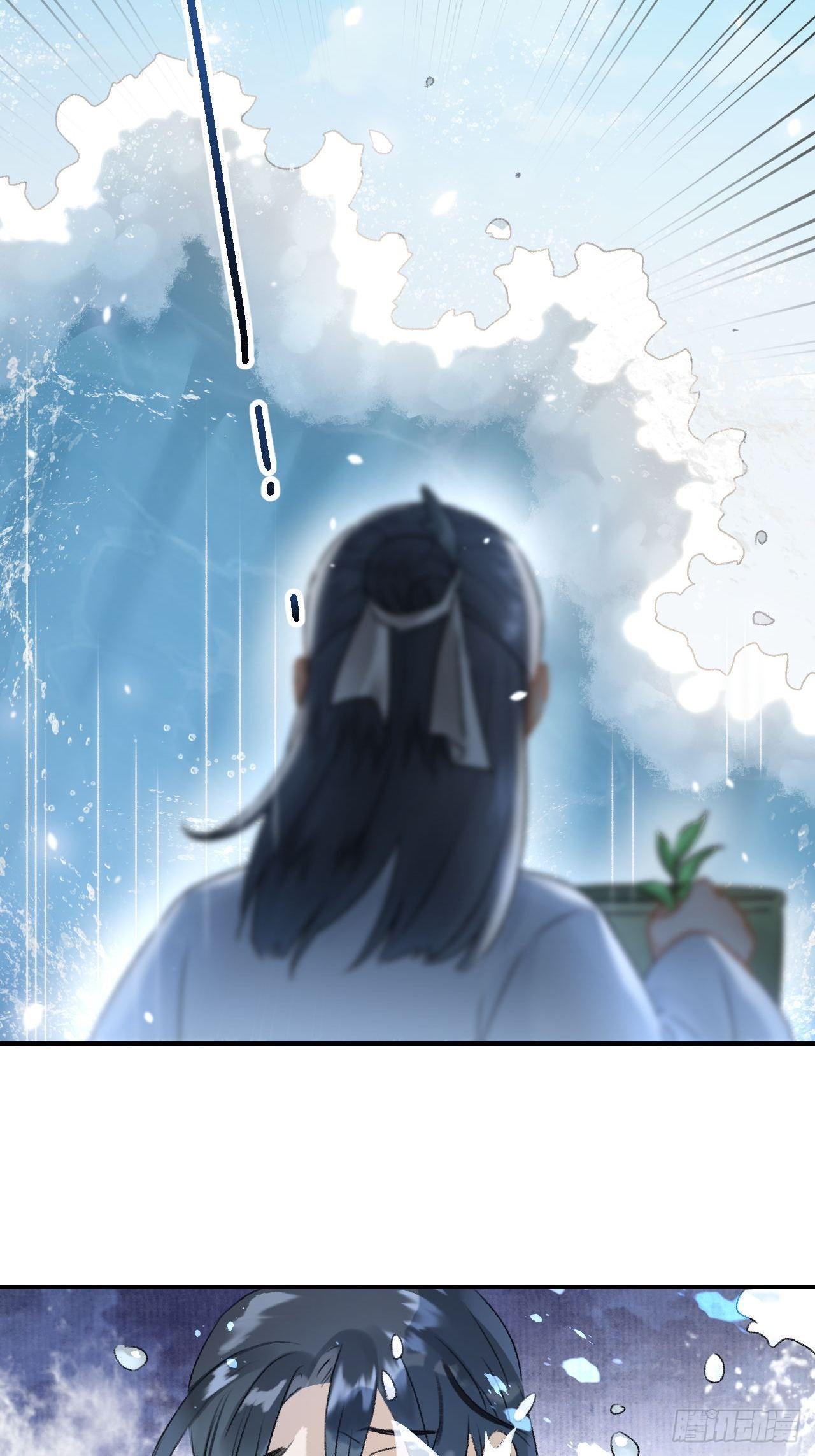 🍚玄都故梦 第6话 裂海玄鲸 第25页