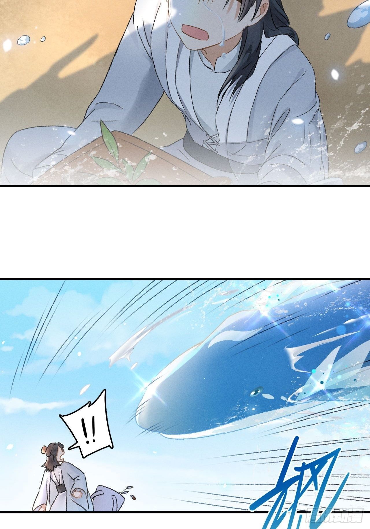 🍚玄都故梦 第6话 裂海玄鲸 第30页