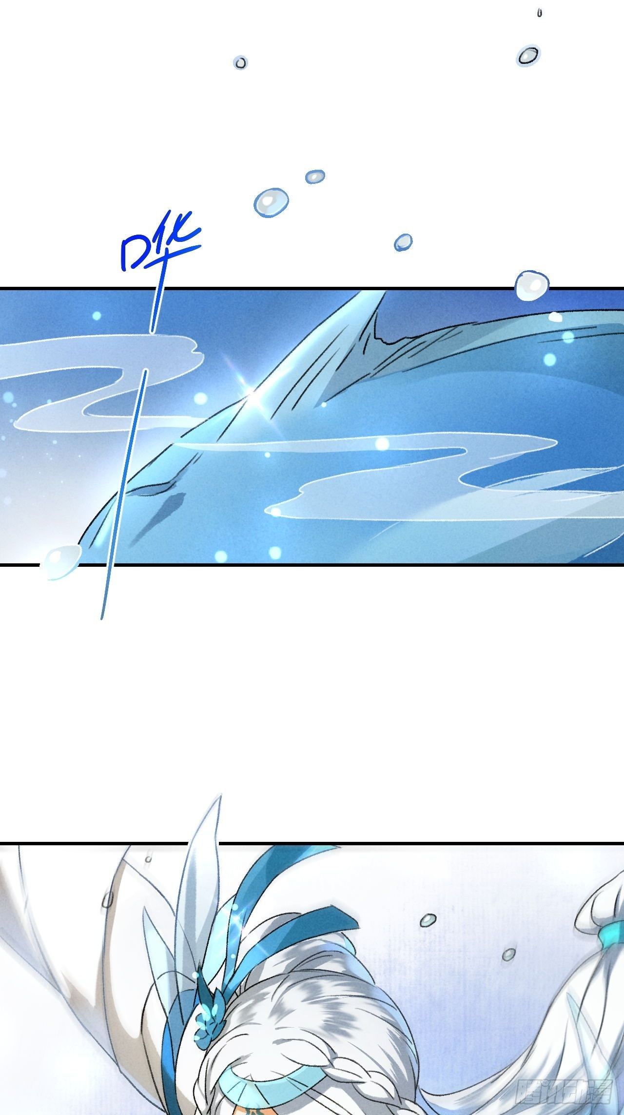 🍚玄都故梦 第6话 裂海玄鲸 第32页