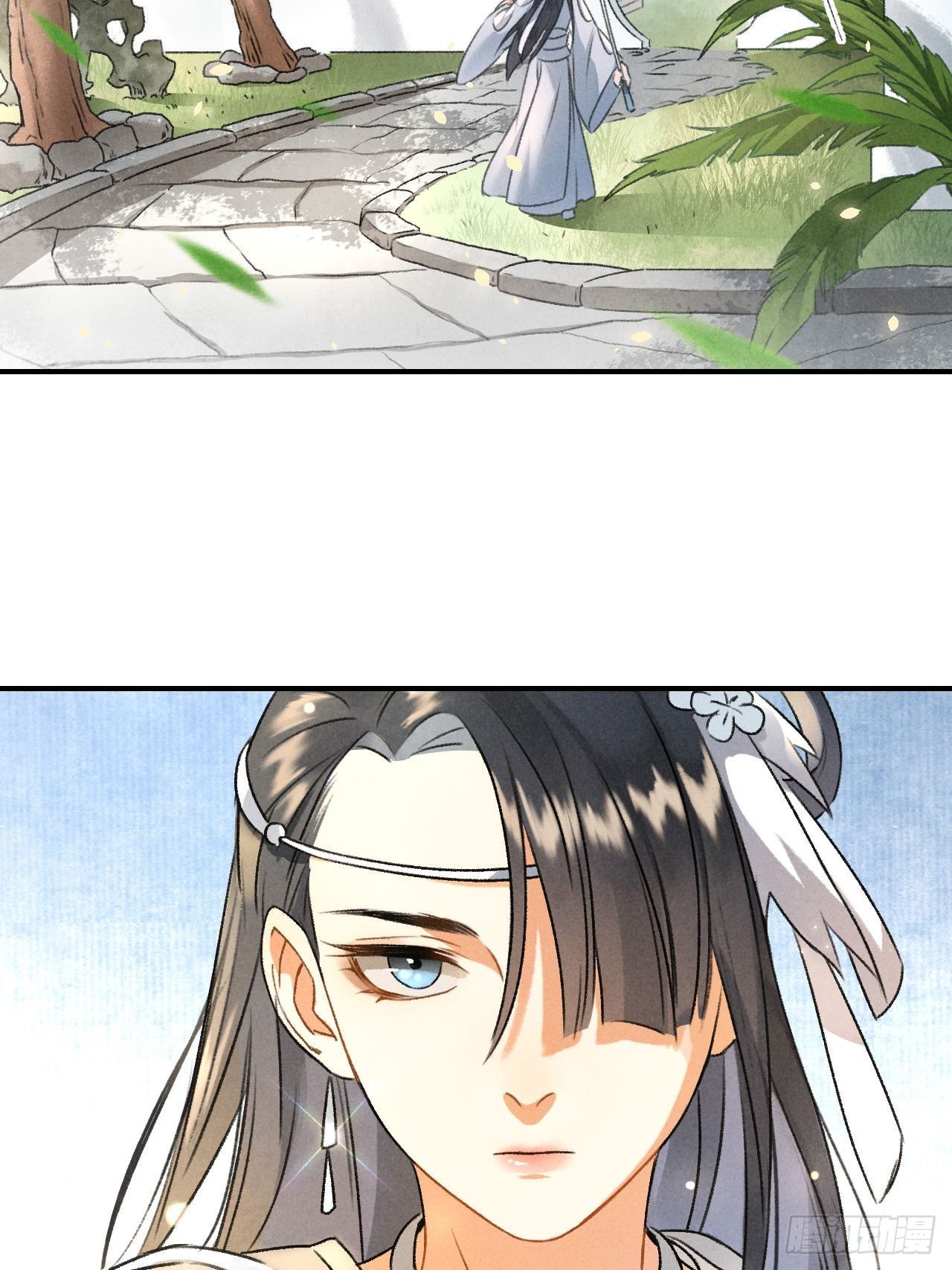 🍚玄都故梦 第6话 裂海玄鲸 第4页