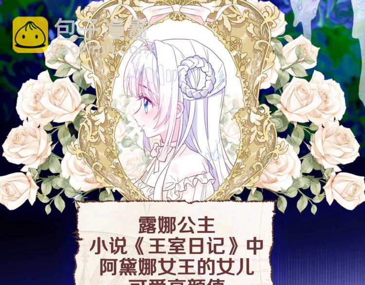 美男爸爸们，都是极度女儿奴！(1/2)-第2话