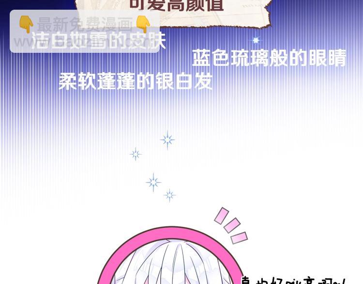 美男爸爸们，都是极度女儿奴！(1/2)-第2话