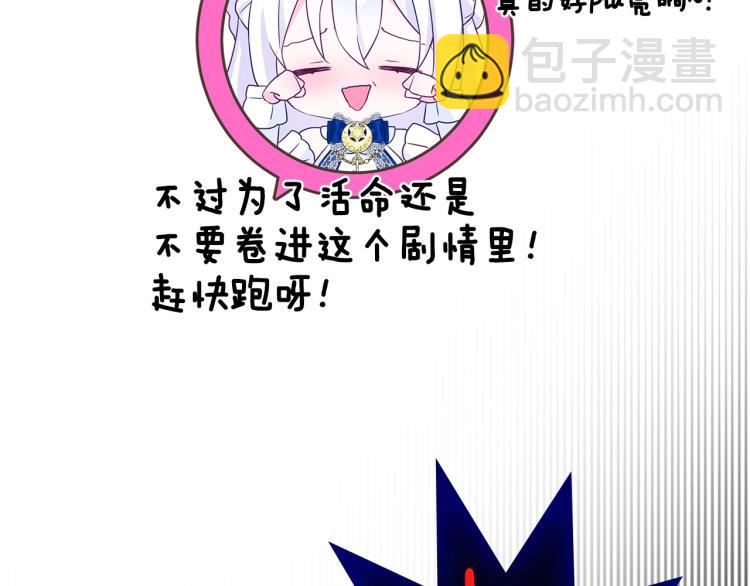 美男爸爸们，都是极度女儿奴！(1/2)-第2话