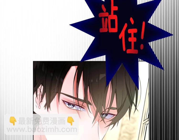 美男爸爸们，都是极度女儿奴！(1/2)-第2话
