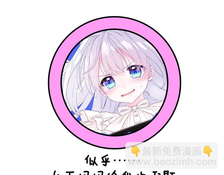 美男爸爸们，都是极度女儿奴！(1/2)-第2话