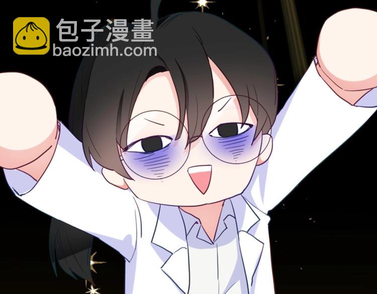美男爸爸们，都是极度女儿奴！(1/2)-第2话