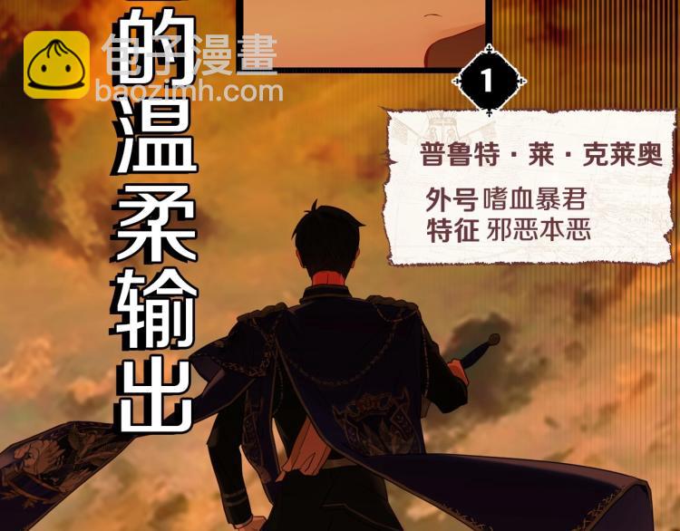 美男爸爸们，都是极度女儿奴！(1/2)-第2话
