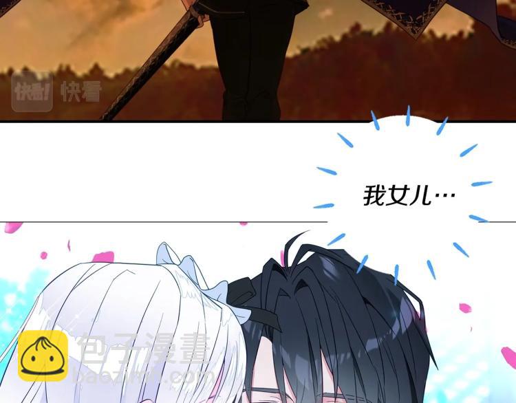 美男爸爸们，都是极度女儿奴！(1/2)-第2话