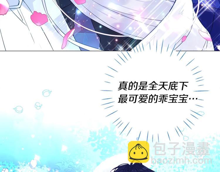 美男爸爸们，都是极度女儿奴！(1/2)-第2话
