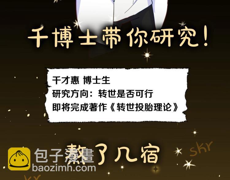 美男爸爸们，都是极度女儿奴！(1/2)-第2话