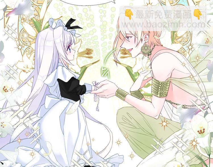 美男爸爸们，都是极度女儿奴！(1/2)-第2话