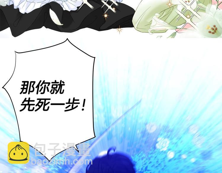 美男爸爸们，都是极度女儿奴！(1/2)-第2话