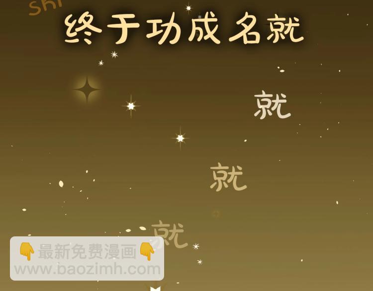 美男爸爸们，都是极度女儿奴！(1/2)-第2话